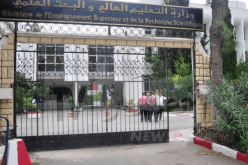 مسابقة لتوظيف أكثر من ألفي أستاذ جامعي