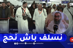 مجتمع: أسعار الحج تصدم الفائزين في القرعة وتجبرهم على التدين لإكمال المبلغ