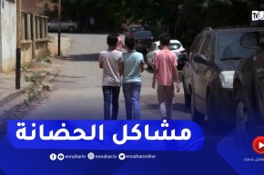 حضانة الأطفال بعد وفـاة الأم.. مشاكل وقضايا كثيرة في المحاكم