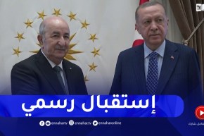 الرئيس التركي أردوغان يستقبل الرئيس تبون بالمجمع الرئاسي
