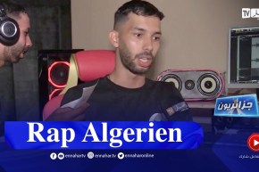 جزائريون: موسيقى الراب..  معلقات الجيل الجديد