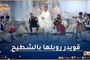 الزرنة بقوة في بلاطو قناة النهار ومداني مسلم روبلها بالشطيح