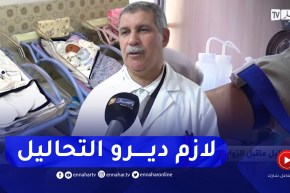 صحة: تحاليل ماقبل الزواج .. خطوة لحماية الأزواج والأبناء يتغاضى عنها الكثير