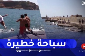 تلمسان: رغم خطورتها الكبيرة.. السياحة والقفز من الصخور تستهوي الكثيرين