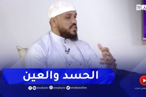 “الشيخ ابو تميم: “خادم العين هو شيطان مارد وفي نفس الوقت ساحر