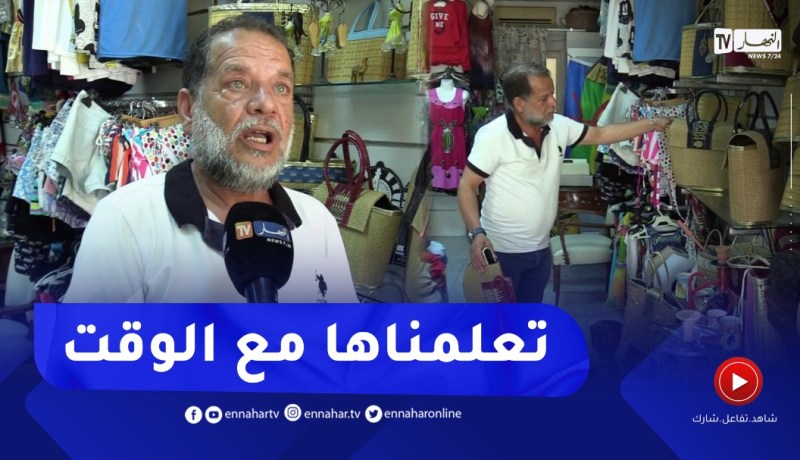 تونس: اللغات..أولويات التجار للتواصل مع السياح الأجانب والترويج لسلعهم