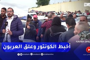 برنامج “toutes options”: العربون العداد وتعليق الاسعار في أسواق السيارات المستعملة