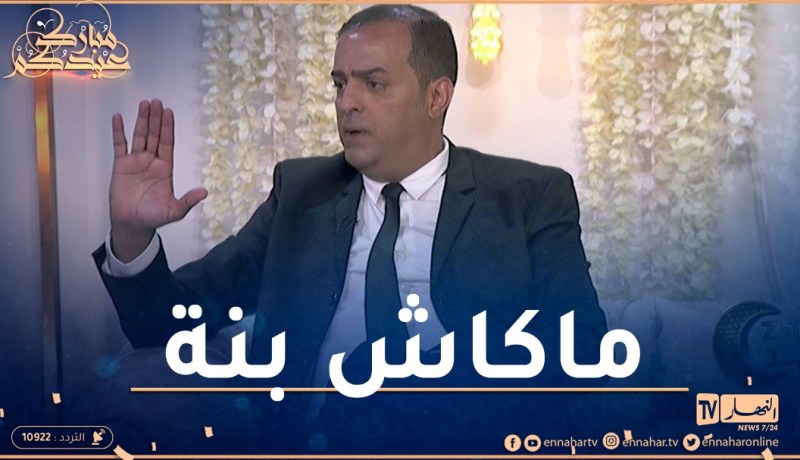 الشاب توفيق: رمضان مافيهش بنة في الغربة وعلامنا وين نروحو طالع