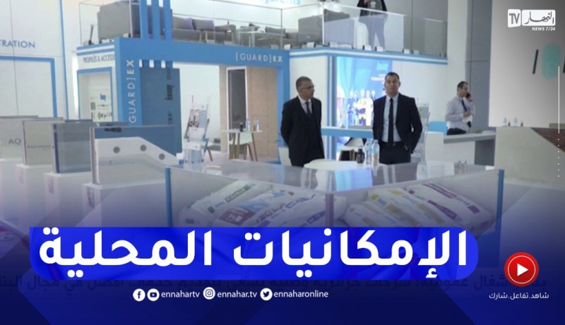 شركات جزائرية تسعى لتقديم خدمات أفضل في مجال البناء