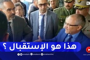 “والي الشلف غاضب على التسيير بمركز تحضير النخبة :”استقبلتونا بالجوطابل فوق الكونتوار