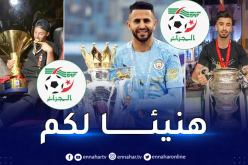 الفاف تهنئ محرز بن ناصر وعمورة بمناسبة تتويجهم مع أنديتهم