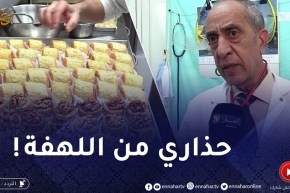 الإكثار من تناول الحلويات يوم العيد.. الأطباء يحذرون