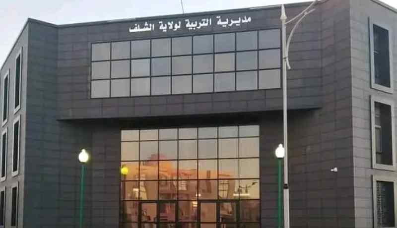 الشلف: مدير التربية يأمر بفتح تحقيق في ظروف الإطعام بعدد من المدارس