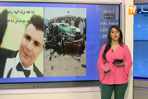 النهار ترندينغ: خطوبة تتحول إلى مأساة بسبب حادث مرور وإبن بلماضي يصنع الحدث بهاتريك في الدور القطري