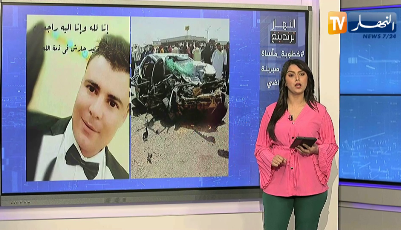 النهار ترندينغ: خطوبة تتحول إلى مأساة بسبب حادث مرور وإبن بلماضي يصنع الحدث بهاتريك في الدور القطري