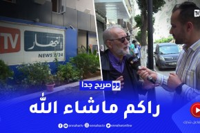 مواطن يوجه رسالة لطاقم النهار..كملو كيما راكم