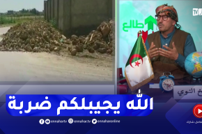 طالع هابط: الشيخ النوي يرفع يده ويدعي على كل من يرمي التراب في الطريق