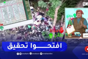 الشيخ النوي: مقام الشهيد في قرية أفتيس بسطيف أصبح مكب للنفايات