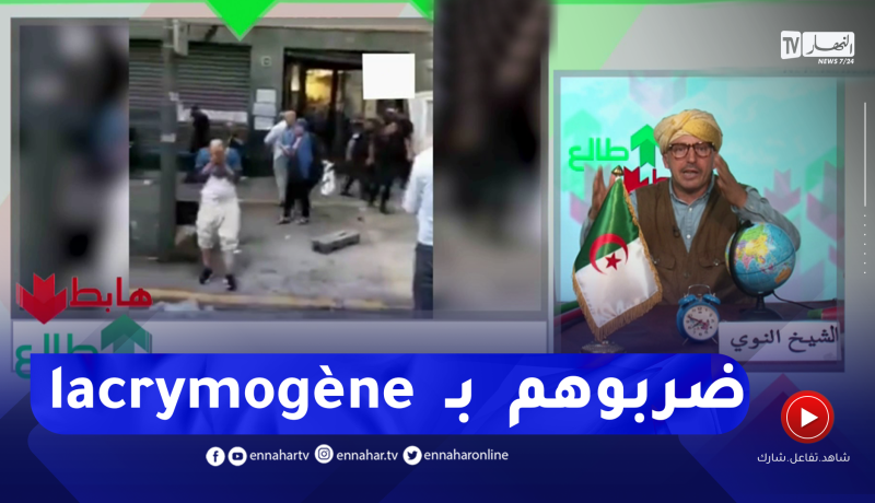 طالع هابط : شاهد كيف يهان المغتربون في فرنسا من أجل تذكرة سفر للجزائر