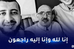 الموت يفجع صانع المحتوى أنس تينا