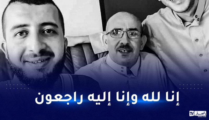 الموت يفجع صانع المحتوى أنس تينا