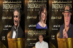 مهرجان “إيمدغاسن”: 24 بلدا في ضيافة عاصمة الأوراس اليوم