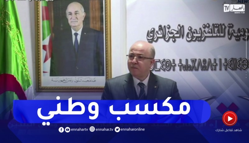 الوزير الأول: ننتظر من القناة البرلمانية أن تكون منبرا يكرس تعددية الرأي والفكرداخل السلطة التشريعية