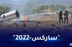 باتنة.. تنفيذ تمرين بحث وانقاذ لطائرة في حالة نجدة بمنطقة جبلية