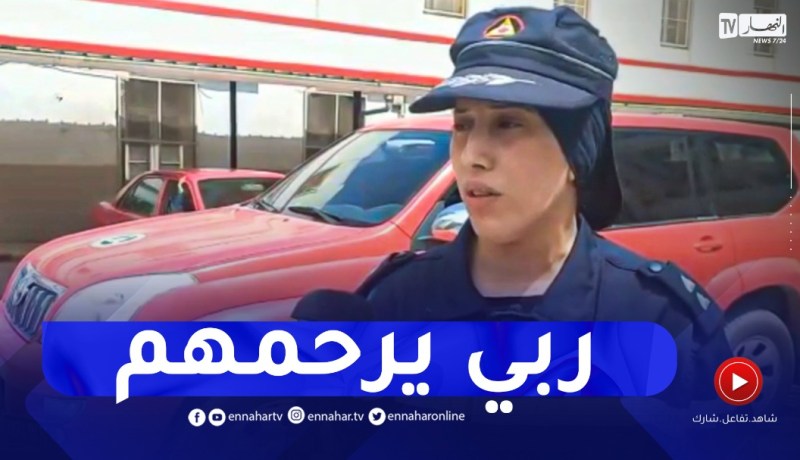 بجاية: الحماية المدنية تنقل جثـ.ـتين لصيادين تم إنتشالها بشاطيء ثالة يلف ببني كسيلة