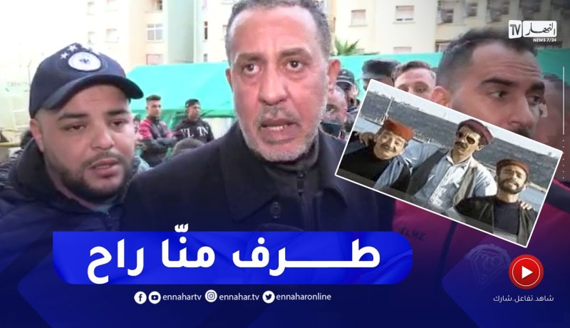 مصطفى هيمون ببيت عزاء الفقيد حزيم بوهران.. “طرْف من بلا حدود راح”