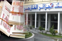 نجاح إصدار قرض سندي بـ15 مليار دج لـ”توسيالي الجزائر”