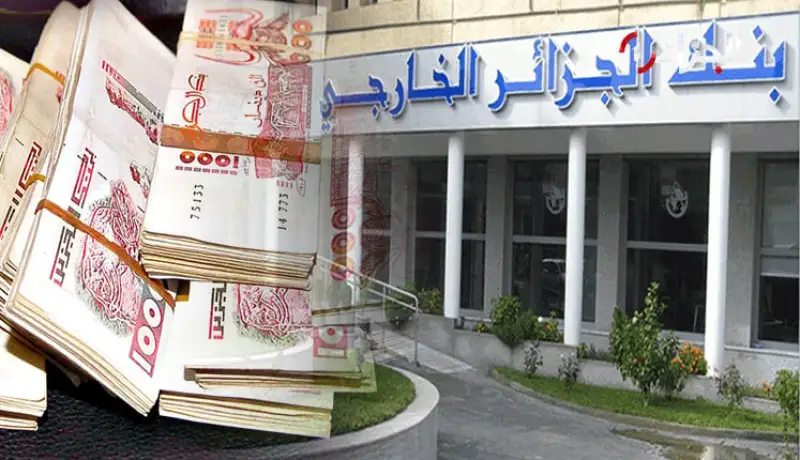 نجاح إصدار قرض سندي بـ15 مليار دج لـ”توسيالي الجزائر”