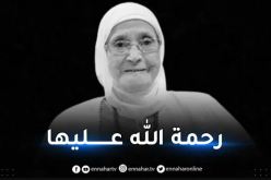 وزيرة الثقافة عن الفقيدة شافية بوذراع..”تحفة لن تُمحى من الذاكرة”