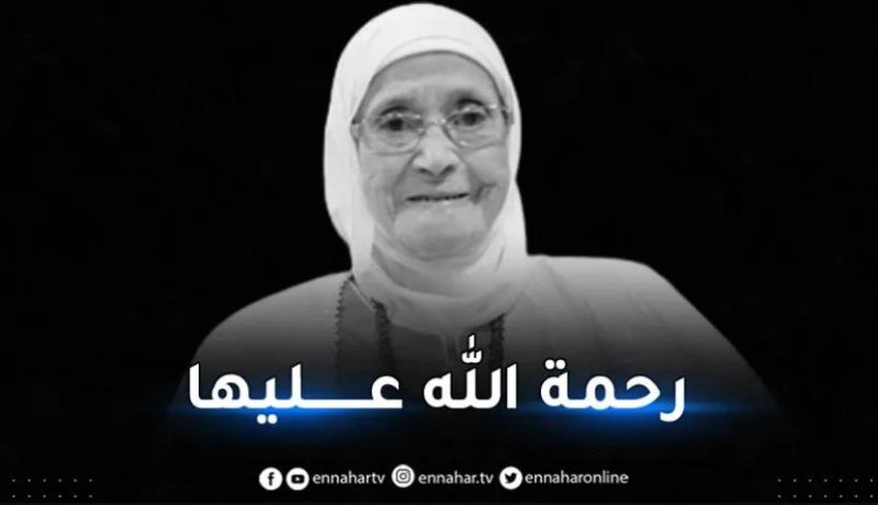 وزيرة الثقافة عن الفقيدة شافية بوذراع..”تحفة لن تُمحى من الذاكرة”