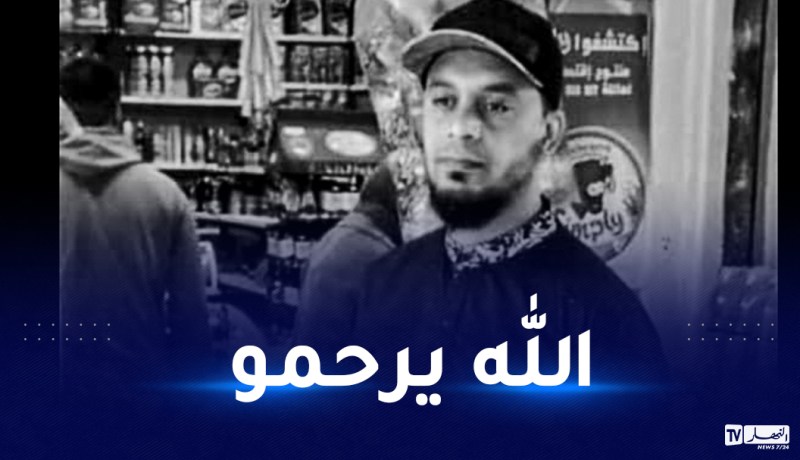 تبسة: جريمة قتل مأساوية ضحيتها شاب في مقتبل العمر
