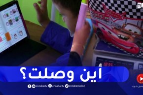 أين وصلت إجراءات تخفيف المحفظة في المرحلة الإبتدائية ؟