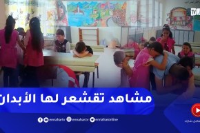 تربية: بعد نهاية مرحلة الإبتدائي تلاميذ يودعون أساتذتهم بالدموع