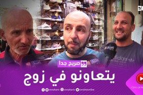 صريح جدا: هل يساعد الرجل الجزائري زوجته في تربية الأبناء ؟