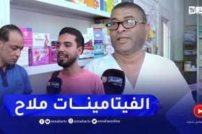 تربية: مقويات الذاكرة تستهوي المقبلين على شهادة البكالوريا .. الحذر واجب