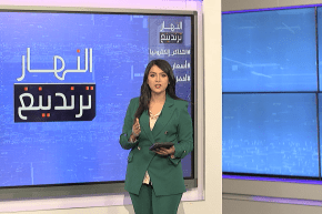 النهار ترندينغ: بعد 9 سنوات من الإنتظار ..تكاليف الحج تحرم سيدة من زيارة بيت الله