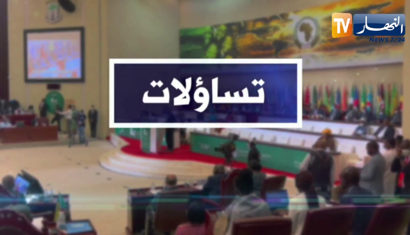 تساؤلات: القمة الإستثنائية لمجلس الإتحاد الإفريقي .. التهديدات الإرهـ.ابية في إفريقيا تتزايد