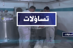 تساؤلات: أزمة غذاء عالمية .. ماهي أدوات الجزائر للتعامل معها