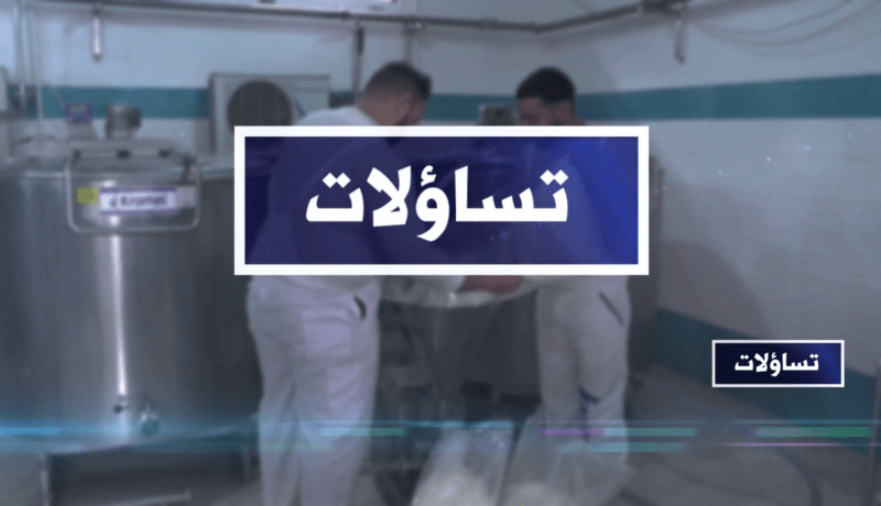 تساؤلات: أزمة غذاء عالمية .. ماهي أدوات الجزائر للتعامل معها