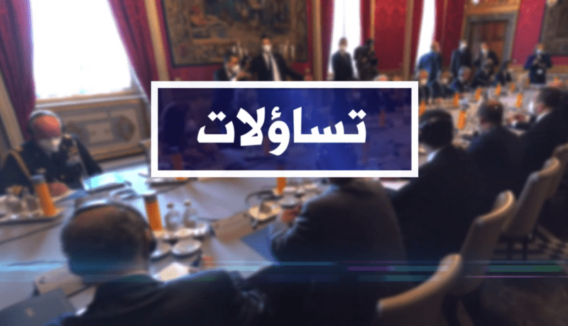 تساؤلات: رئيس الجمهورية.. من ناحية الطاقة نحن ملتزمون وكل ما تريده إيطاليا مستعدون لتلبيته