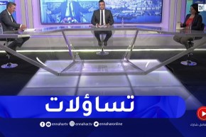 تساؤلات : الأحزاب السياسية تثمن تكريس رئيس الجمهورية لأسلوب الحوار ومنهج التشاور