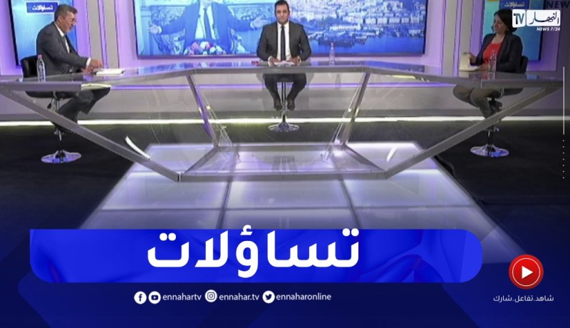 تساؤلات : الأحزاب السياسية تثمن تكريس رئيس الجمهورية لأسلوب الحوار ومنهج التشاور