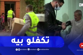 تيسمسيلت: بعد بث حالته.. زيارة ميدانية للسيد محمد لتشخيص حالته ومساعدته