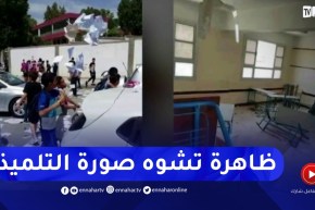 تمزيق الكراريس وتخريب الأقسام.. صورة تطبع نهاية الموسم الدراسي