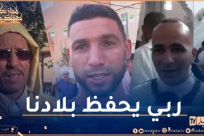 الجزائريون عبر الولايات يقدمون تهانيهم بمناسبة عيد الفطر المبارك