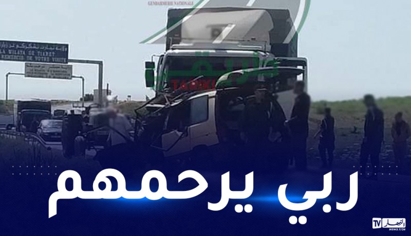 تيارت: وفاة 5 أشخاص في اصطدام بين سيارة وشاحنة